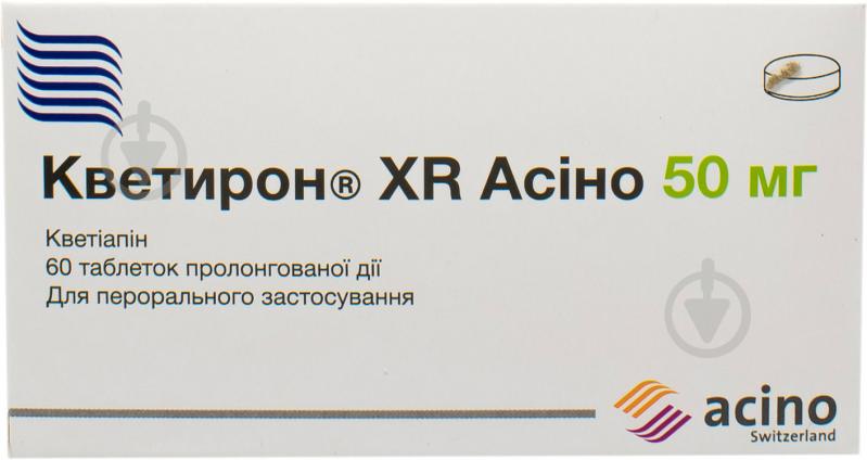 Кветирон XR Асино №60 (10х6) таблетки 50 мг - фото 1