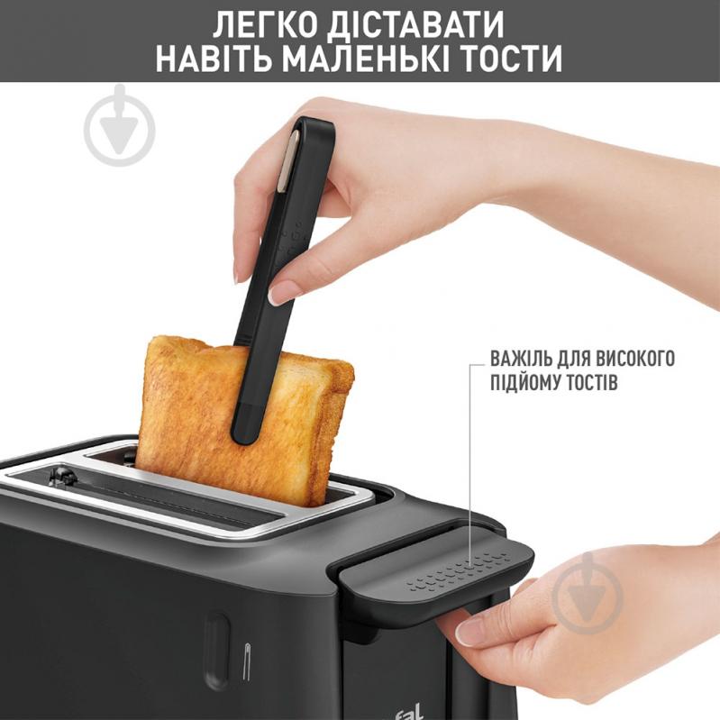 ВИТРИНА! Тостер Tefal Includeo TT533811 - фото 5
