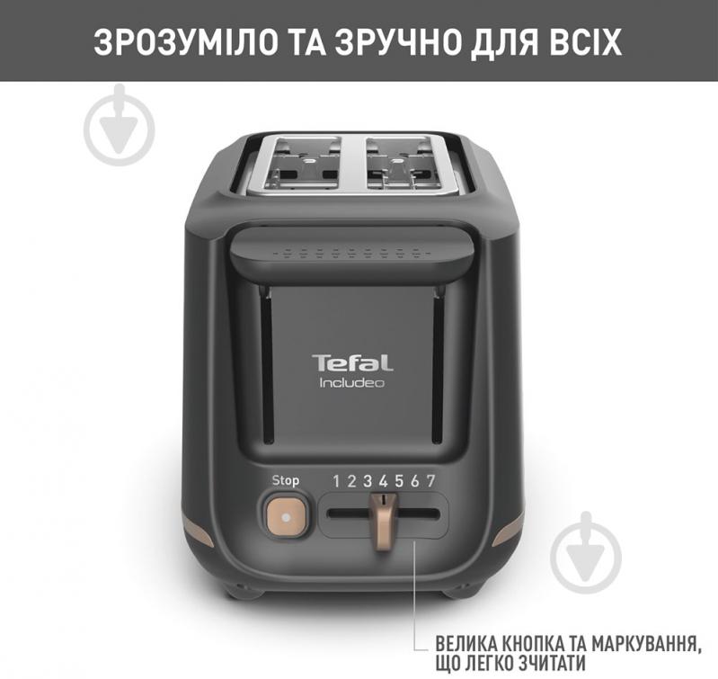 ВИТРИНА! Тостер Tefal Includeo TT533811 - фото 6