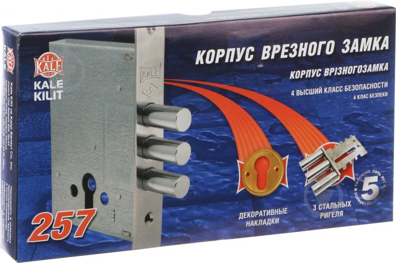 Kale 257 w/b без цилиндра никель - фото 4