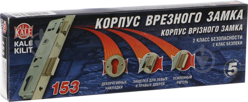 Дверной замок входной Kale 153 35 U без цилиндра никель - фото 4