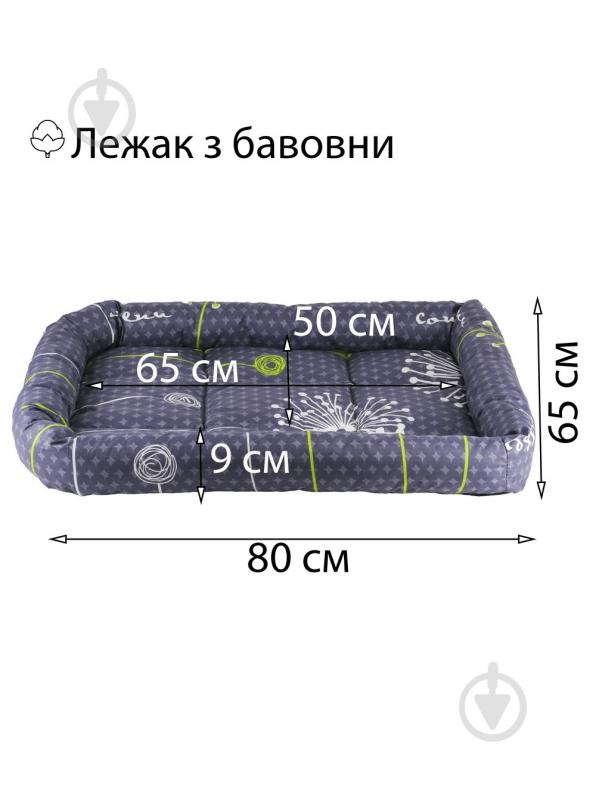 Лежак FX home Одуван синий 80х70х10 см - фото 4