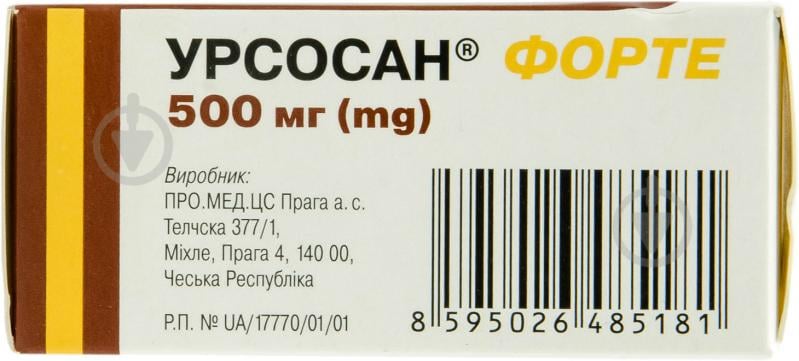 Урсосан форте покрытые пленочной оболочкой №30 таблетки 500 мг - фото 2