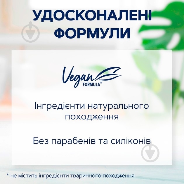 Шампунь Schauma Fresh it Up! для волосся жирного коренів та сухого на кінчиках 400 мл - фото 5