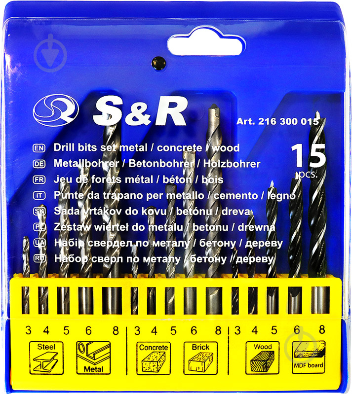 Набор сверл по металлу S&R 3-8 мм 15 шт. 216300015 - фото 1