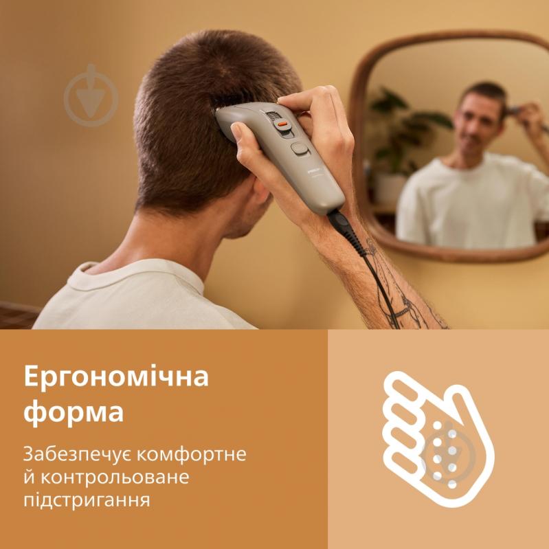 Машинка для стрижки Philips HC3722/15 - фото 7