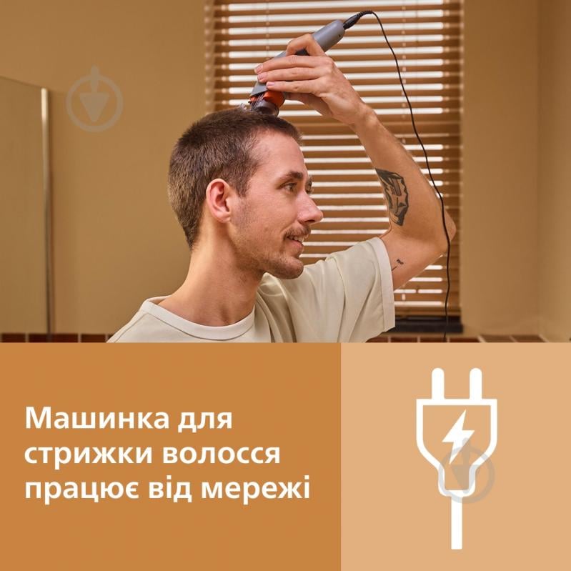 Машинка для стрижки Philips HC3722/15 - фото 9
