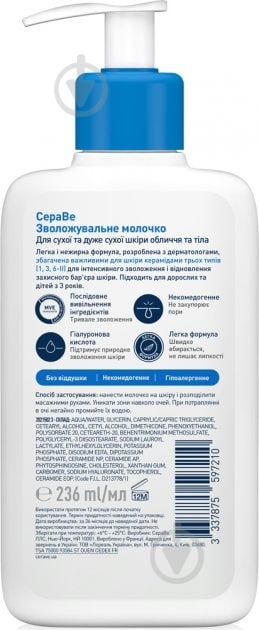 Молочко CeraVe зволожувальне для сухої та дуже сухої шкіри обличчя та тіла 236 мл - фото 2