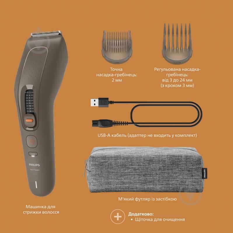 Машинка для стрижки Philips HC5722/15 - фото 2