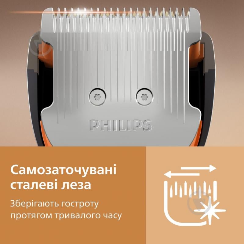 Машинка для стрижки Philips HC5722/15 - фото 3