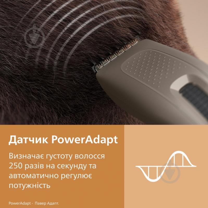 Машинка для стрижки Philips HC5722/15 - фото 4