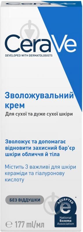 Крем CeraVe увлажняющий для сухой и очень сухой кожи лица и тела 177 мл - фото 2