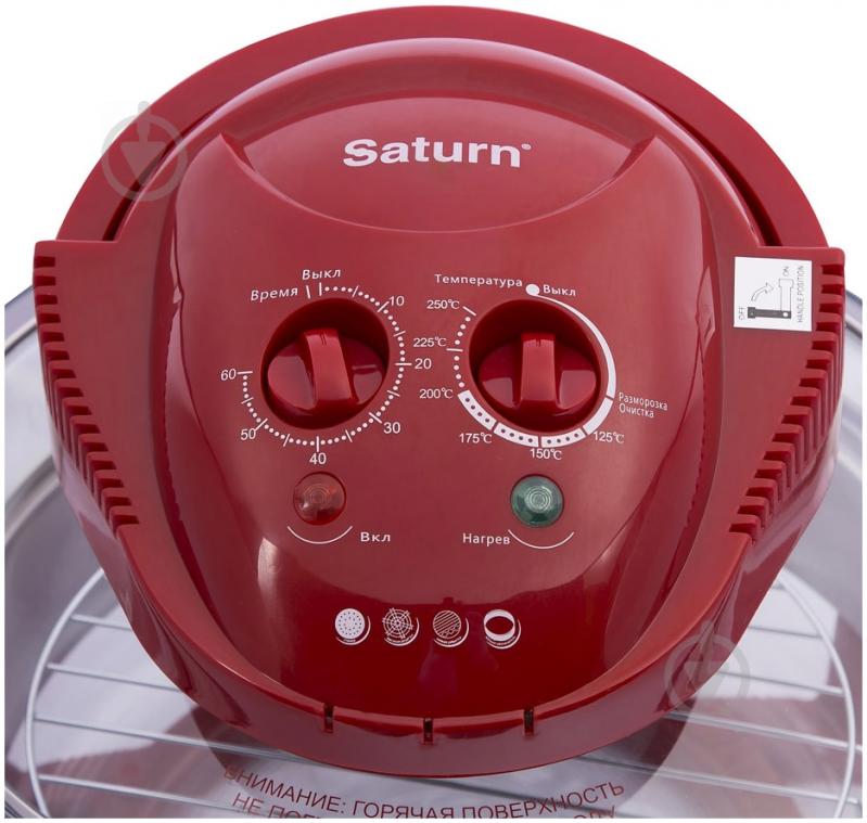 Аэрогриль Saturn ST-CO9151 red - фото 3