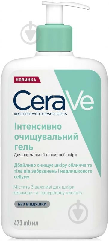 Интенсивно очищающий гель CeraVe для нормальной и жирной кожи лица и тела 473 мл - фото 1