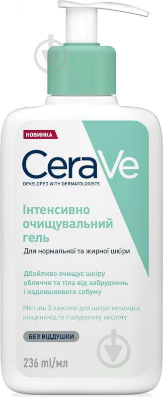 Інтенсивно очищувальний гель CeraVe для нормальної і жирної шкіри обличчя та тіла 236 мл - фото 1