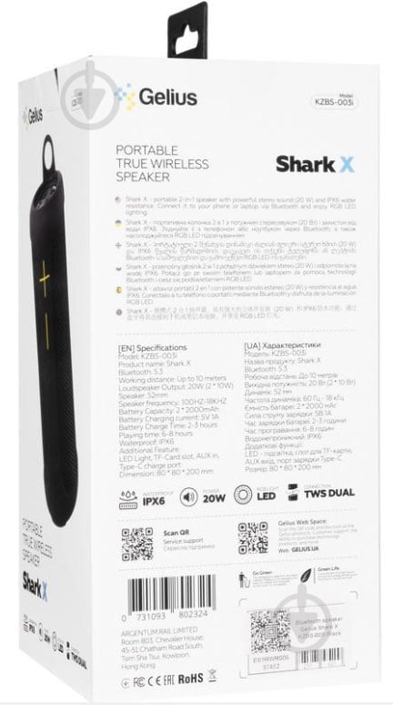 Портативная колонка Gelius Shark X KZBS-003i 2.0 black (00000097452) - фото 12