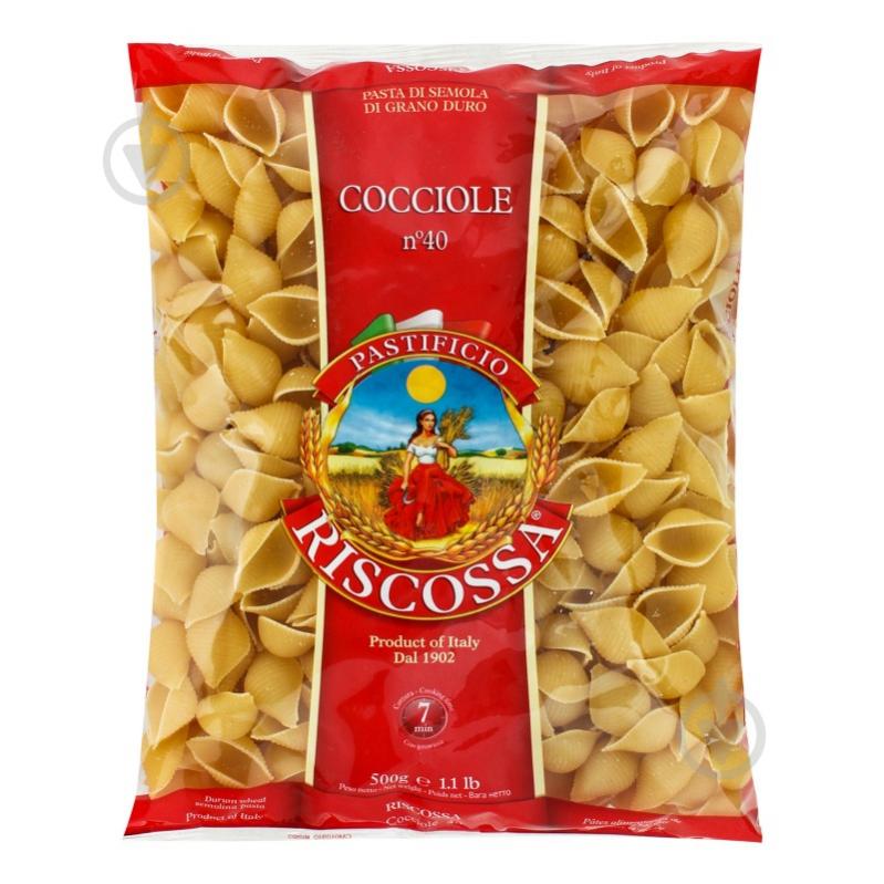 Макароны Riscossa Coccicle 0,5 кг - фото 1