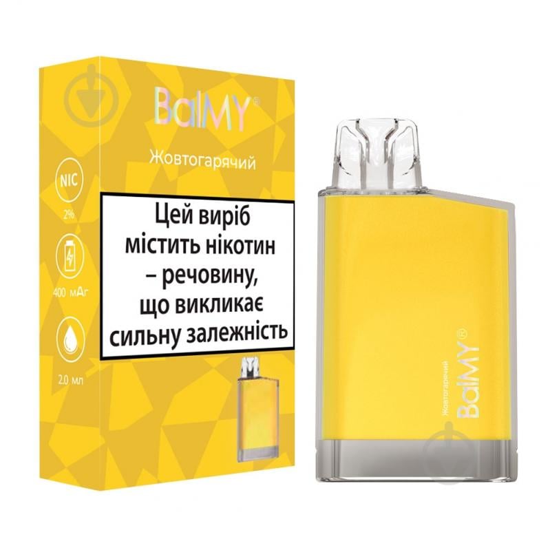 Сигарета електронна Balmy Жовтогарячий 2% - фото 1
