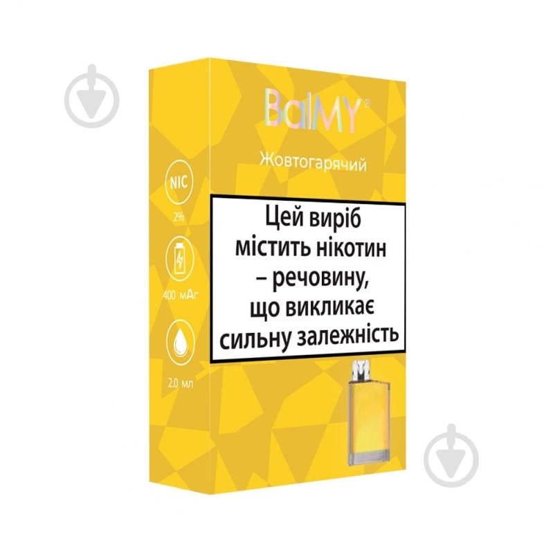 Сигарета електронна Balmy Жовтогарячий 2% - фото 3