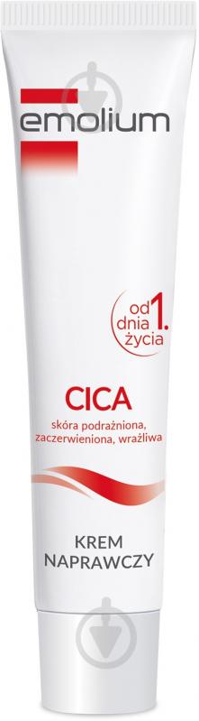 Крем Sanofi Емоліум Cica відновлюючий 40 мл - фото 2