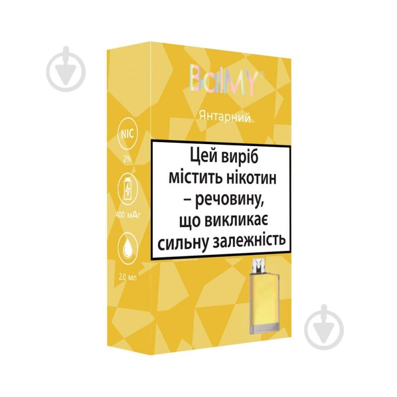 Сигарета электронная Balmy Янтарний 2% - фото 3