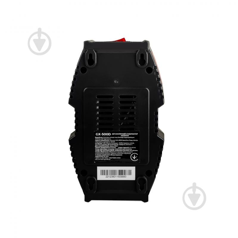 Стабілізатор напруги Gemix GX-500D.350W - фото 3