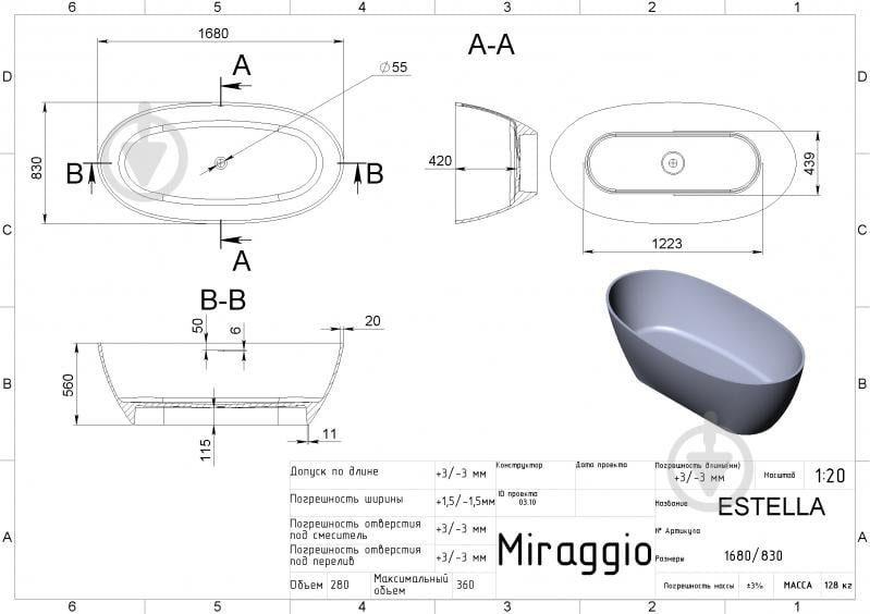 Ванна из искусственного камня Miraggio Estella 168х83 см белая - фото 7