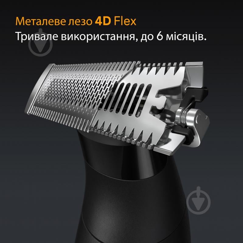 Триммер для бороды Braun All-in-One Series XT5 XT5100 - фото 4