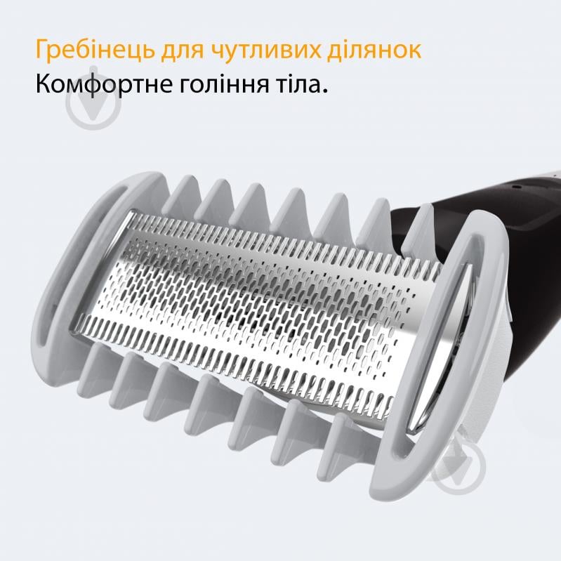 Триммер для бороды Braun All-in-One Series XT5 XT5100 - фото 5