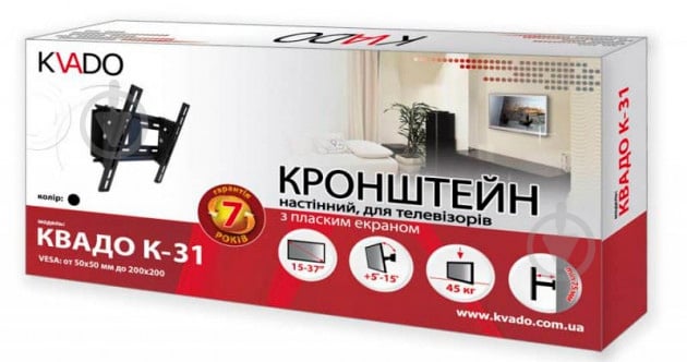 Крепление для телевизора Kvado К-31 наклонные 15"-43" черный - фото 7