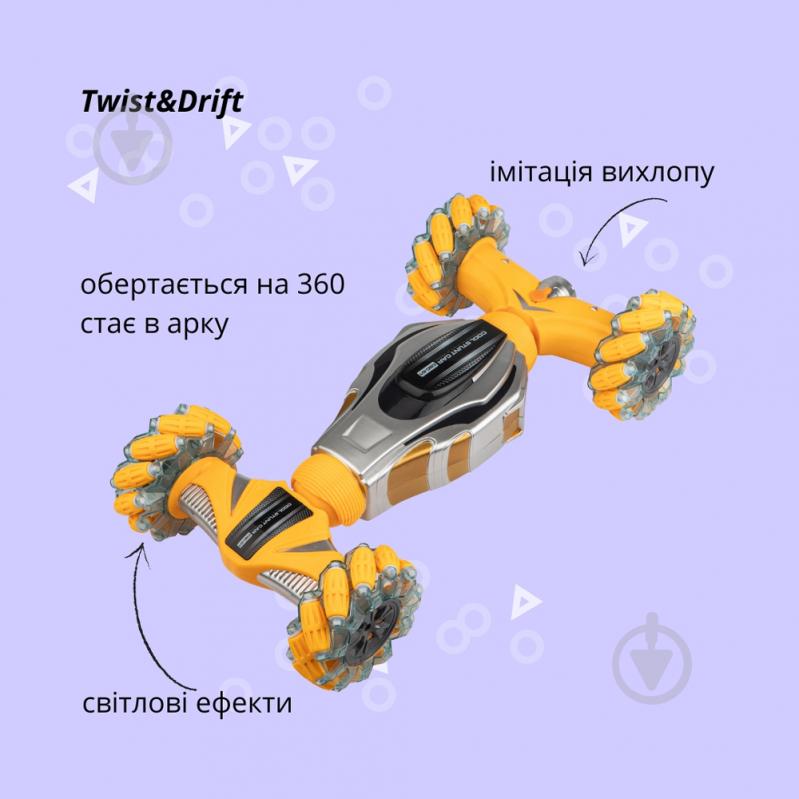 Машинка на р/к OTAMANKO 4х4 Twist&Drift жовта 532.01.43 - фото 3