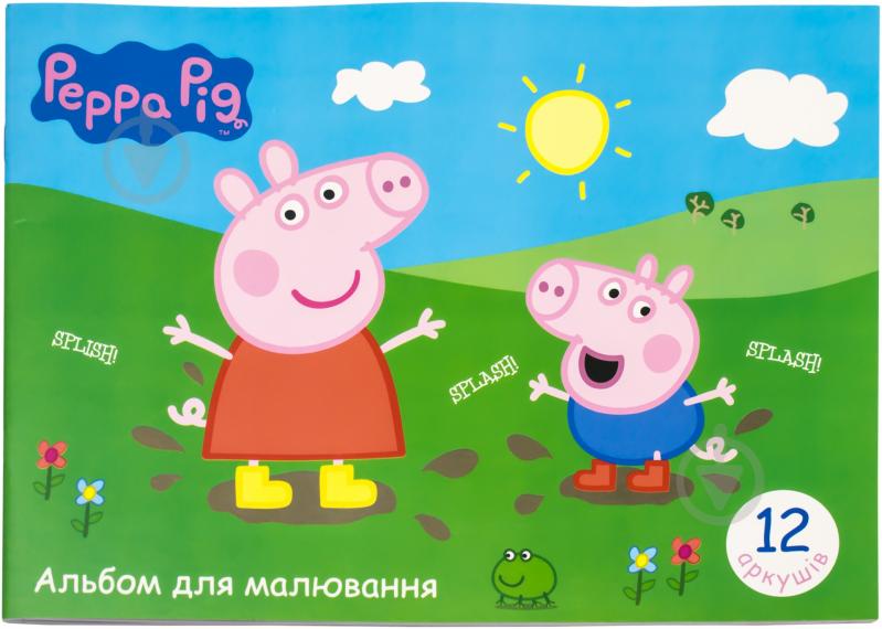 Альбом для малювання Peppa Pig 12 аркушів Перо - фото 1