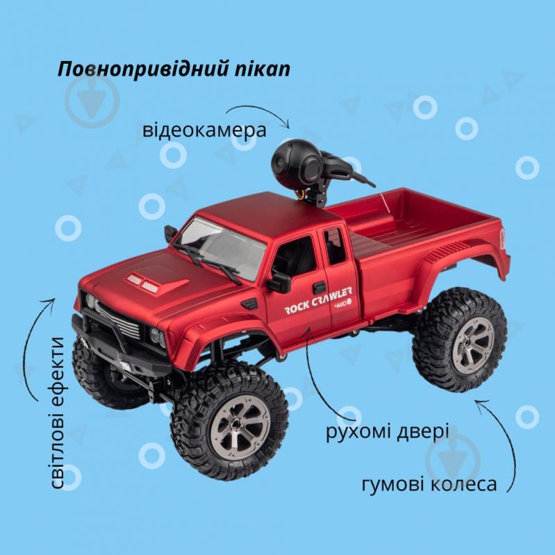 Автомобіль на р/к OTAMANKO 4x4 повнопривідний пікап з камерою червоний 1:16 532.01.39 - фото 11