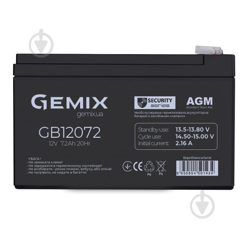 Батарея аккумуляторная для ИБП Gemix GB12072 - фото 1