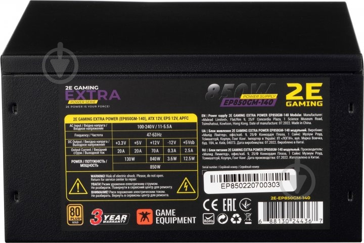 Блок живлення 2E GAMING EXTRA POWER 2E-EP850GM-140 850 Вт - фото 3