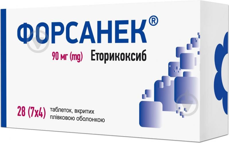 Форсанек вкриті плівковою оболонкою №28 (7x4) таблетки 90 мг - фото 1