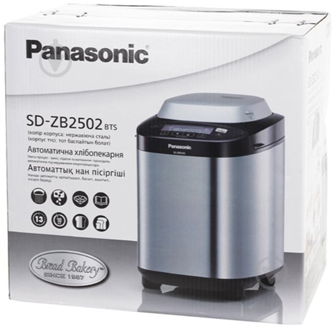 Хлебопечка Panasonic SD-ZB2502BTS - фото 6