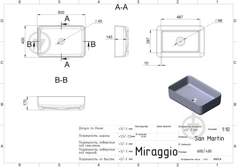 Умывальник-чаша Miraggio San Martin У-118 белый глянцевый - фото 4