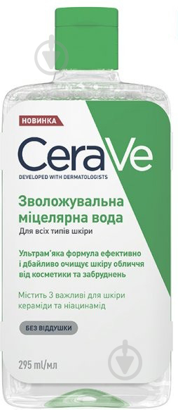 Мицеллярная вода CeraVe для всех типов кожи лица 295 мл - фото 1