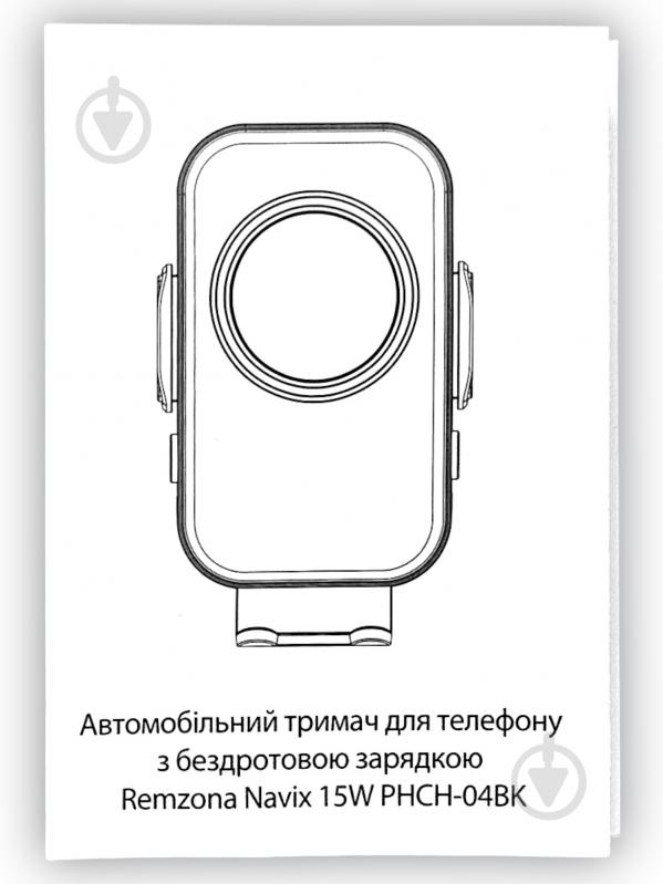 Автодержатель PHCH-04BK черный - фото 6