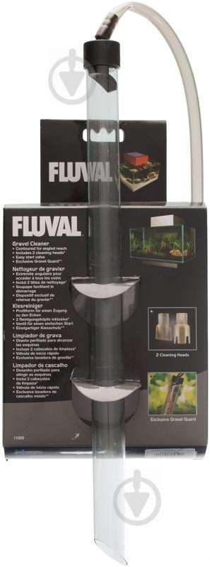 Сифон Hagen Fluval Edge для очистки грунта 11059 - фото 3