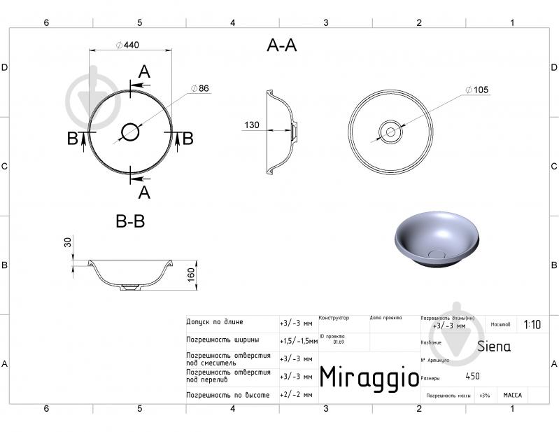 Умывальник Miraggio Sienna У-132 белый глянцевый - фото 4