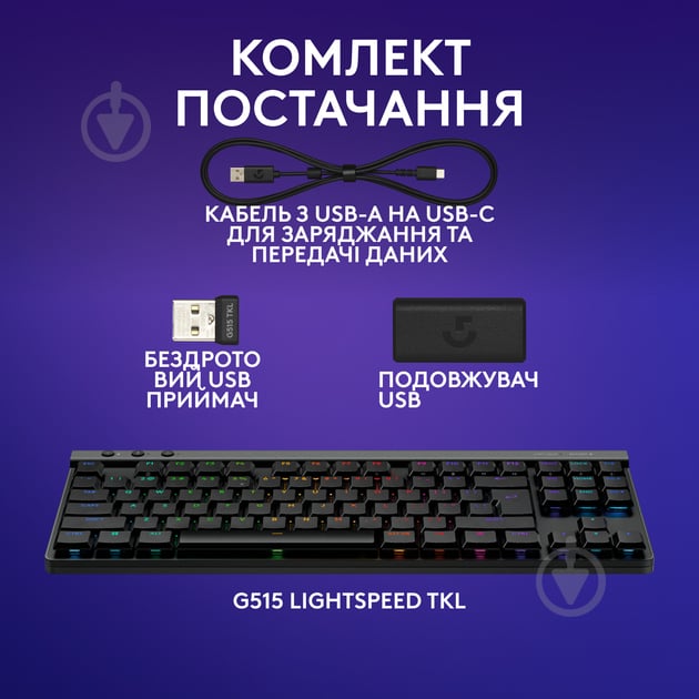 Клавиатура игровая Logitech G515 LIGHTSPEED TKL (L920-012538) black - фото 8