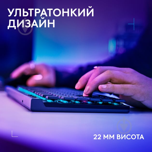 Клавиатура игровая Logitech G515 LIGHTSPEED TKL (L920-012538) black - фото 4