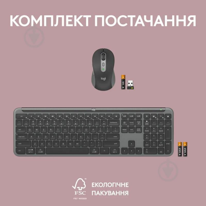 Комплект клавіатура + миша Logitech Signature Slim Combo MK950 Graphite - фото 12