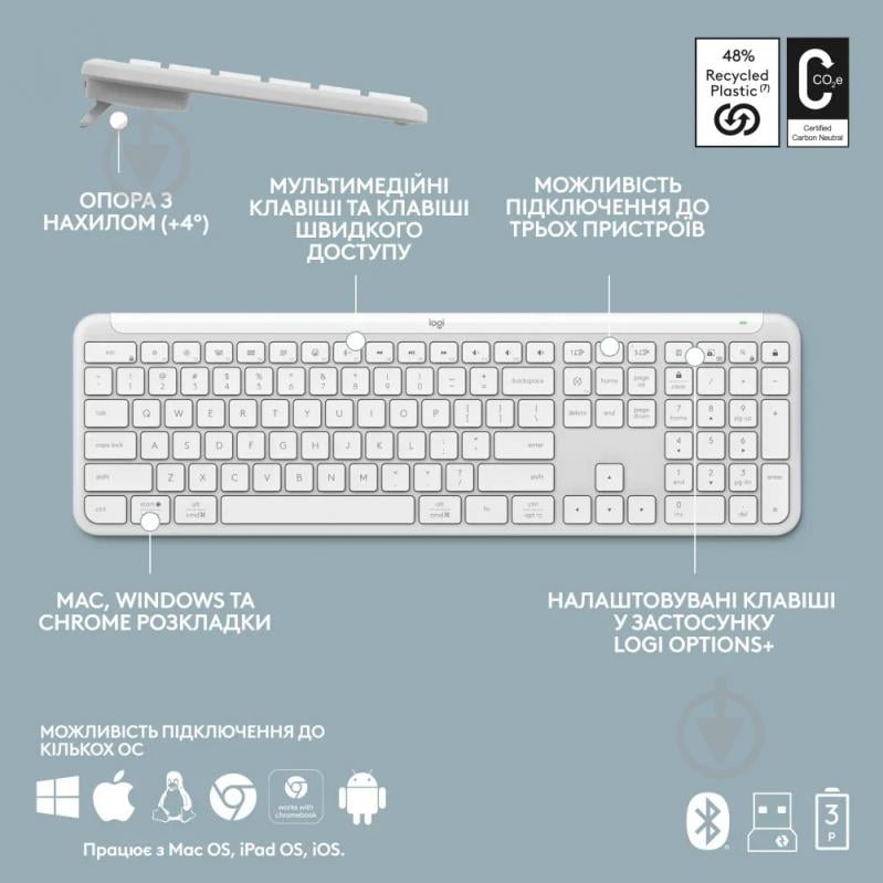 Комплект клавиатура + мышь Logitech Signature Slim Combo MK950 off white - фото 9