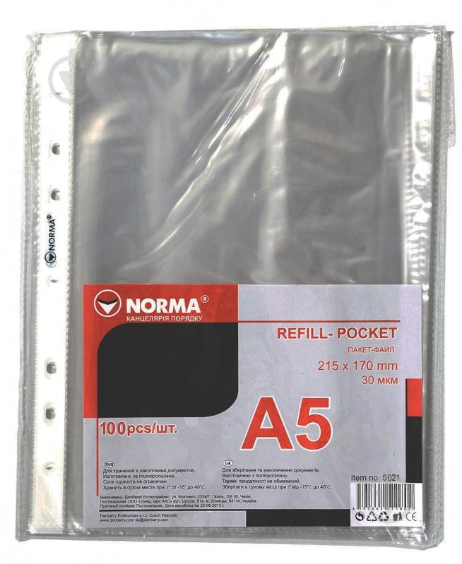 Набір файлів А5 30 мкм глянцевий прозорий NORMA - фото 1 Набір файлів А5 30 мкм глянцевий прозорий NORMA - фото 1
