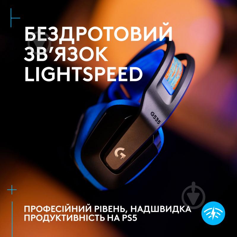 Гарнитура игровая Logitech G535 LIGHTSPEED black (939-002219) - фото 2