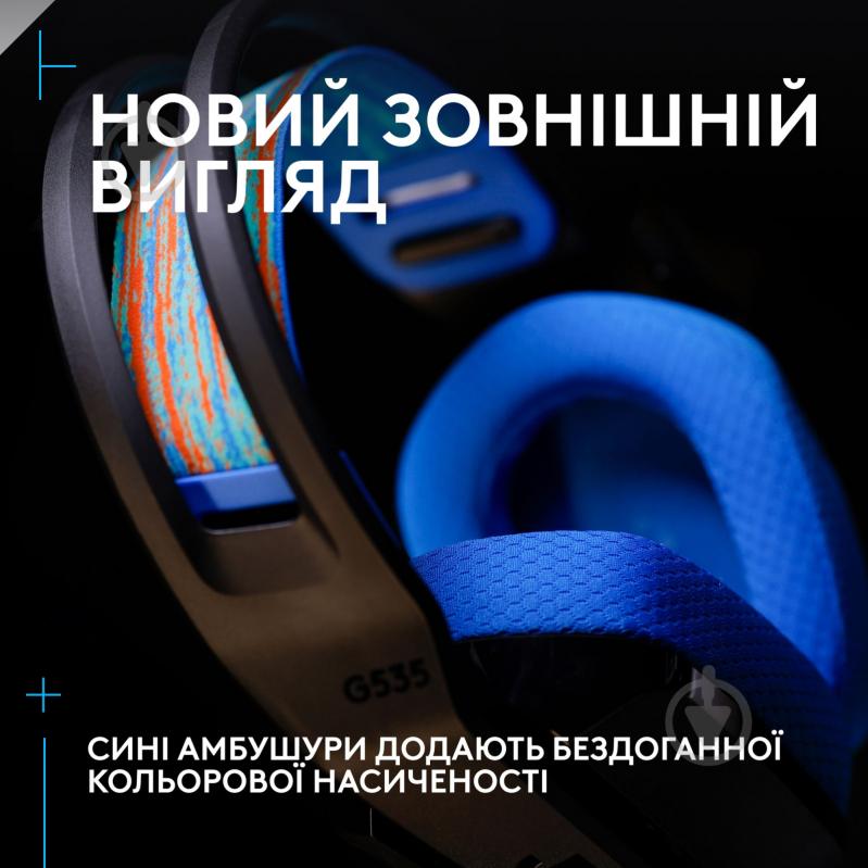 Гарнітура ігрова Logitech G535 LIGHTSPEED black (939-002219) - фото 10