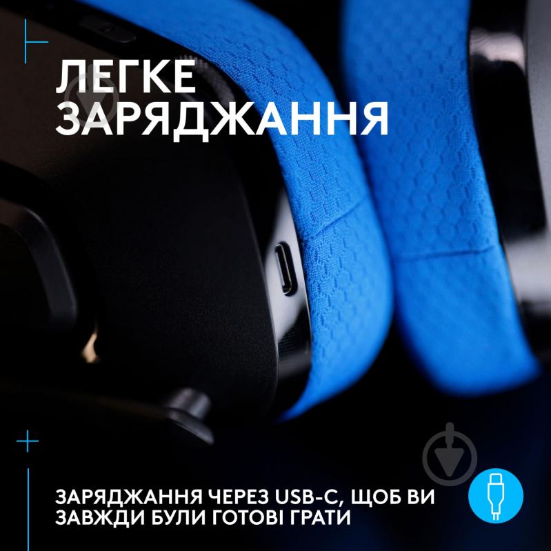 Гарнітура ігрова Logitech G535 LIGHTSPEED black (939-002219) - фото 8